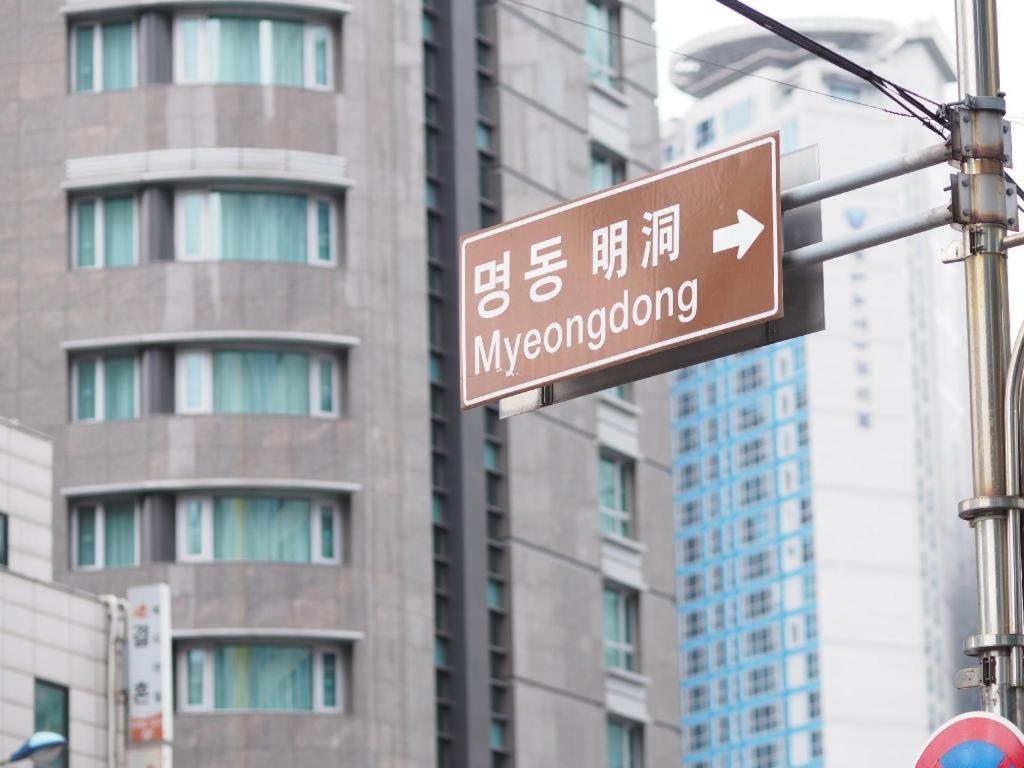 Afirst Hotel Myeongdong Seoul Exterior foto